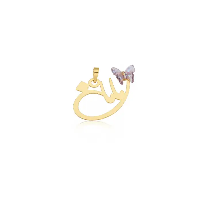 آویز مادر mother-pendant